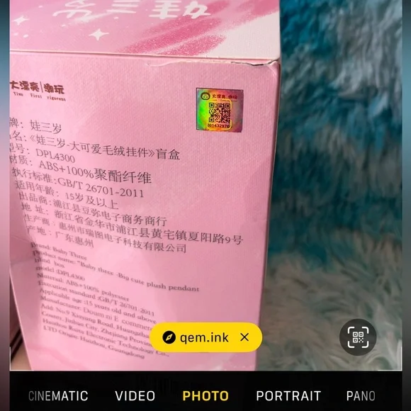 BUNDLE OF THREE BABY THREE BIG CUTE PLUSH PENDANT BLIND BOX - Picture 9 of 9